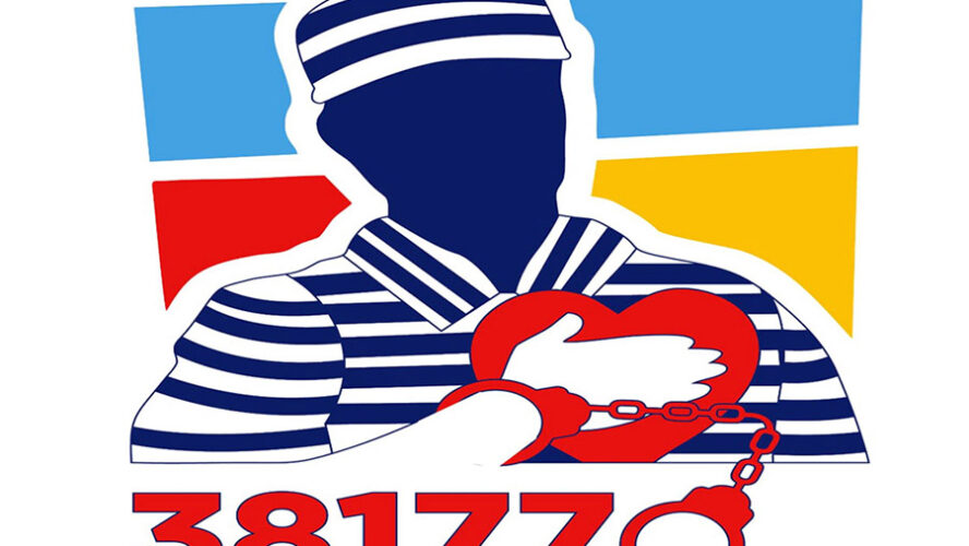 LA JUEZA HEREDIA TIENE LA RAZÓN, AUV NO