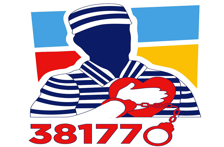 LA JUEZA HEREDIA TIENE LA RAZÓN, AUV NO